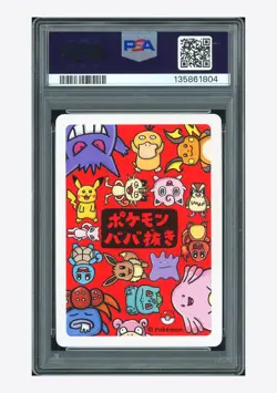 Pokemon PSA 10 AUTO 10 Spare Card Keyun 2019 Old Maid Japanese - Image 2