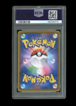 Pokemon PSA 10 GEM MINT 2018 Rowlet Daiichi Pan Japanese Promo Card 292/SM-P - Image 2
