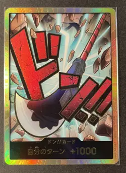 DON!! Card (Whitebeard) (Gold) (Japanese) - Premium Booster (PRB01) - Image 1