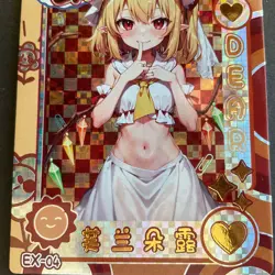 A Group of Beautiful Women Series #2 - EX Card - Goddess Story - Bikini - EX-04 - Image 2