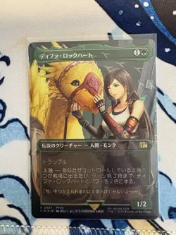 Tifa Lockhart (Borderless) (Chocobo Track Foil) Final Fantasy Foil NM JP - Image 1