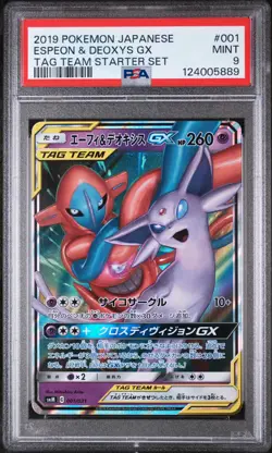 2019 POKEMON JAPANESE TAG TEAM STARTER SET #001 ESPEON & DEOXYS GX PSA 9 - Image 1