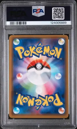 2019 POKEMON JAPANESE TAG TEAM STARTER SET #001 ESPEON & DEOXYS GX PSA 9 - Image 2