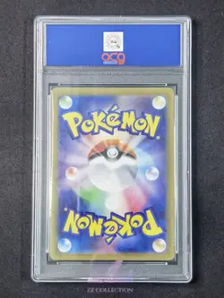 2025 Pokemon TCG Japanese Mega Sharpedo ex M2 098/080 SR Inferno X #2576 ACG 10 - Image 2