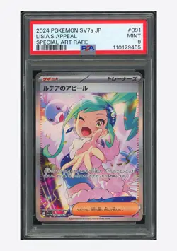 Pokemon PSA 9 Lisia's Appeal SAR 2024 091/064 SV7a Japanese - Image 1