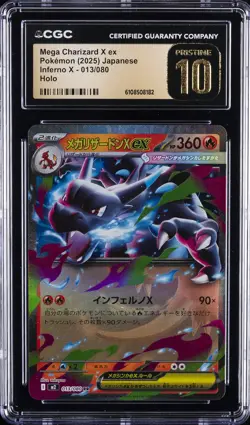 2025 POKEMON JAPANESE INFERNO X HOLO #013 MEGA CHARIZARD X EX CGC 10 PRISTINE - Image 1