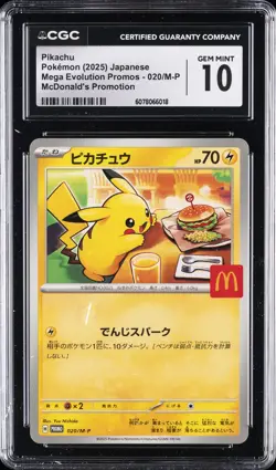 2025 POKEMON JAPANESE M-P PROMO MCDONALD'S #020 PIKACHU CGC 10 GEM MINT - Image 1