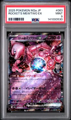 2025 POKEMON JAPANESE M2A-MEGA DREAM EX #063 TEAM ROCKET'S MEWTWO EX PSA 9 - Image 1