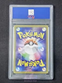 2025 Pokemon TCG Japanese Charcadet M2 083/080 AR Inferno X Holo #2325 ACG 10 - Image 2