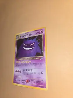 NM rare quality!!-Pokemon-Dark Gengar Darkness, and to Light-Holo (Japanese) #94 - Image 2
