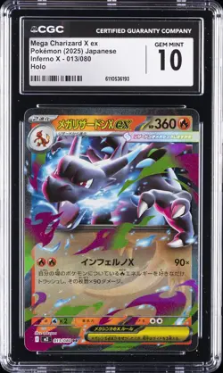 2025 POKEMON JAPANESE INFERNO X HOLO #013 MEGA CHARIZARD X EX CGC 10 - Image 1