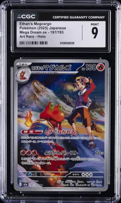 2025 POKEMON JAPANESE MEGA DREAM EX ART RARE HOLO #197 ETHAN'S MAGCARGO CGC 9 - Image 1