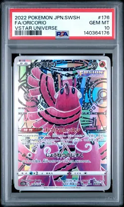 2022 POKEMON JPN SWORD & SHIELD VSTAR UNIVERSE #176 FULL ART/ORICORIO PSA 10 - Image 1