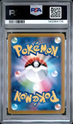 2022 POKEMON JPN SWORD & SHIELD VSTAR UNIVERSE #176 FULL ART/ORICORIO PSA 10 - Image 2