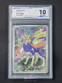 2025 Pokemon TCG Japanese Mega Zacian M2 087/080 AR Inferno X Holo #2599 ACG 10 - Image 1