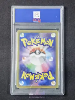 2025 Pokemon TCG Japanese Mega Zacian M2 087/080 AR Inferno X Holo #2599 ACG 10 - Image 2