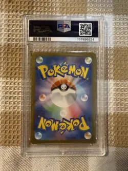 Pokemon 2025 Oricorio ex 111/080 SAR M2 Inferno X Japanese PSA 10 - Image 2