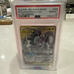 2019 POKEMON JPN SUN & MOON ALTER GENESIS ARCEUS & DIALGA & PALKIA GX PSA 10 - Image 1