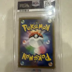 2019 POKEMON JPN SUN & MOON ALTER GENESIS ARCEUS & DIALGA & PALKIA GX PSA 10 - Image 5
