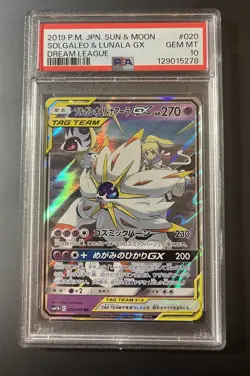 Solgaleo & Lunala GX 020/049 RR PSA 10 2019 Pokemon Japanese sm11b Dream League - Image 1