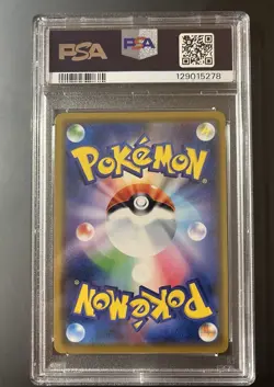 Solgaleo & Lunala GX 020/049 RR PSA 10 2019 Pokemon Japanese sm11b Dream League - Image 2