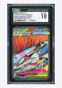 Pokemon CGC 10 GEM MINT Mega Gardevoir ex MA 2025 226/193 M2a Japanese - Image 1