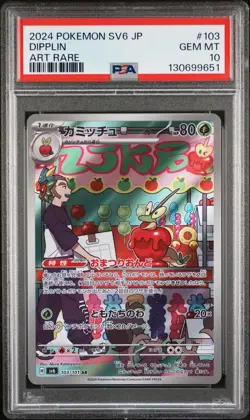 2024 POKEMON JAPANESE SV6-TRANSFORMATION MASK ART RARE #103 DIPPLIN PSA 10 - Image 1