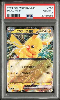 2024 POKEMON JAPANESE SVM-START DECK GENERATIONS #038 PIKACHU EX PSA 10 - Image 1