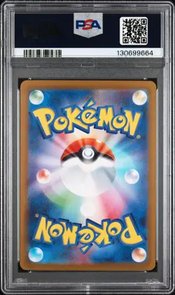 2022 POKEMON JPN SWORD & SHIELD VSTAR UNIVERSE #187 FULL ART/COMFEY PSA 10 - Image 2