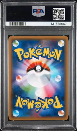 2018 POKEMON JPN SUN & MOON TAG BOLT #038 GENGAR & MIMIKYU GX PSA 10 - Image 2