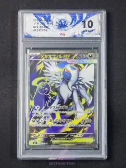 2025 Pokemon TCG Japanese Mega Absol ex M1L 079/063 SR Mega Brave #2374 ACG 10 - Image 1