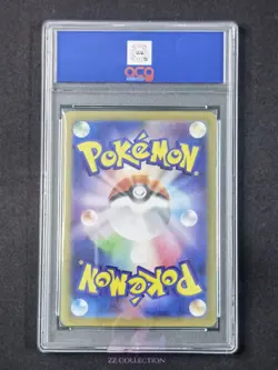 2025 Pokemon TCG Japanese Mega Absol ex M1L 079/063 SR Mega Brave #2374 ACG 10 - Image 2