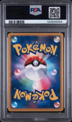 2007 POKEMON JAPANESE 10TH MOVIE COMMEMORATION EXPLOSIVE BIRTH LUGIA-HOLO PSA 10 - Image 2