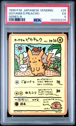 1998 POKEMON JAPANESE VENDING SERIES III #25 OOYAMA'S PIKACHU PSA 5 - Image 1