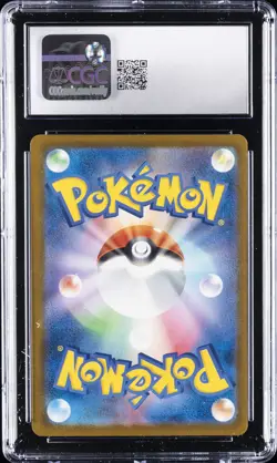 2025 POKEMON JAPANESE MEGA DREAM EX ATTACK RARE HOLO MEGA GENGAR EX CGC 10 - Image 2