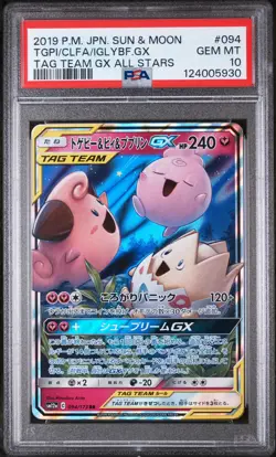 2019 POKEMON JPN SM TAG TEAM GX ALL STARS #094 TOGEPI CLEFFA IGGLYBUFF GX PSA 10 - Image 1