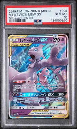 2019 POKEMON JAPANESE SUN & MOON MIRACLE TWINS #029 MEWTWO & MEW GX PSA 10 - Image 1