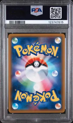 2019 POKEMON JAPANESE TAG TEAM STARTER SET #002 JIRACHI GX PSA 10 - Image 2