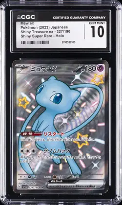 2023 POKEMON JAPANESE SHINY TREASURE EX SHINY SUPER RARE HOLO MEW EX CGC 10 - Image 1