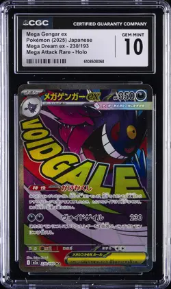 2025 POKEMON JAPANESE MEGA DREAM EX ATTACK RARE #230 MEGA GENGAR EX CGC 10 - Image 1