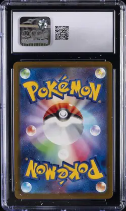 2025 POKEMON JAPANESE MEGA DREAM EX ATTACK RARE #230 MEGA GENGAR EX CGC 10 - Image 2