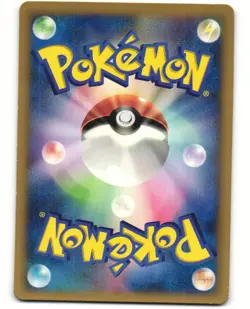 Squirtle Promo Pokemon TCG McDonald's (121/PCG-P) MP - Image 2