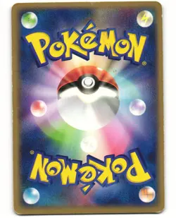 Blastoise ex Pokemon TCG ex Starter Deck 020/052 MP - Image 2