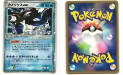 Blastoise ex Pokemon TCG ex Starter Deck 020/052 MP - Image 3