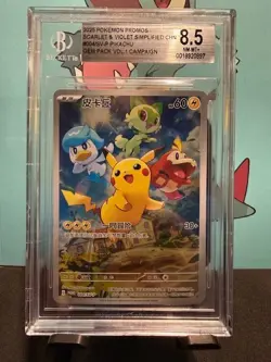 Pokemon Pikachu Promo 2025 004/SV-P Gem Pack Purchase S.Chinese BGS 8.5 - Image 1