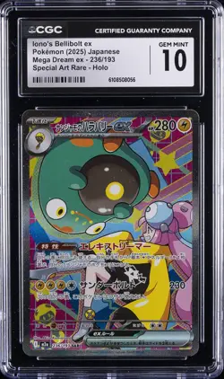 2025 POKEMON JAPANESE MEGA DREAM EX #236 IONO'S BELLIBOLT EX CGC 10 GEM MINT - Image 1