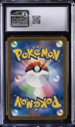 2025 POKEMON JAPANESE MEGA DREAM EX #236 IONO'S BELLIBOLT EX CGC 10 GEM MINT - Image 2