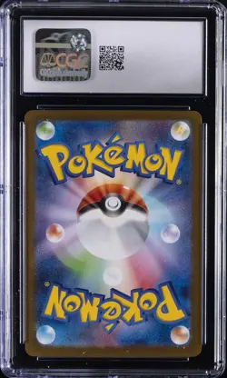 2025 POKEMON JAPANESE INFERNO X HOLO #013 MEGA CHARIZARD X EX CGC 9 - Image 2