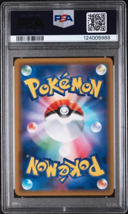 2019 POKEMON JAPANESE SUN & MOON GG END #008 RAICHU & ALOLAN RAICHU GX PSA 9 - Image 2