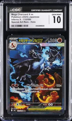 2025 POKEMON JAPANESE SPECIAL ART RARE INFERNO X #110 MEGA CHARIZARD X EX CGC 10 - Image 1